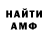 Метадон белоснежный Arthur Fhneh