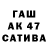 Дистиллят ТГК жижа Ac07sun