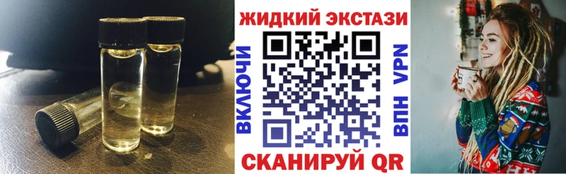 БУТИРАТ бутик  что такое наркотик  Няндома 