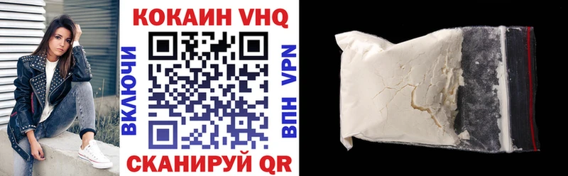 Кокаин VHQ  shop формула  Няндома 