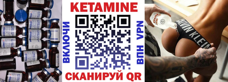дарк нет формула  Няндома  Кетамин ketamine 