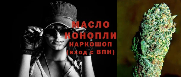 MDMA Красноперекопск
