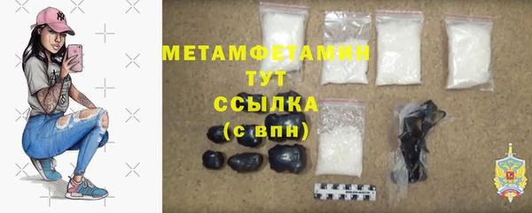 марки lsd Великий Новгород