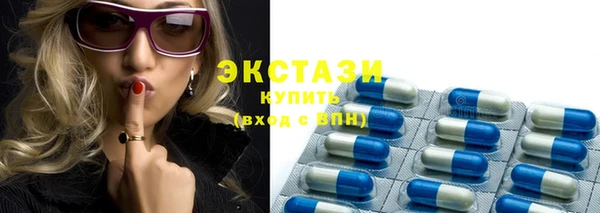MDMA Красноперекопск