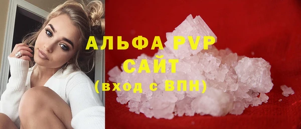 MDMA Красноперекопск