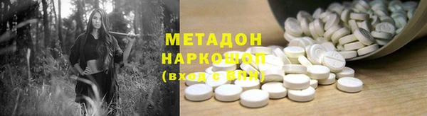 каннабис Краснотурьинск