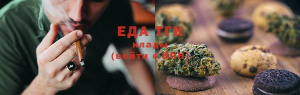 мяу мяу мука Братск