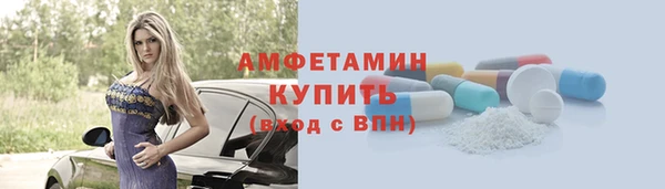 MDMA Красноперекопск