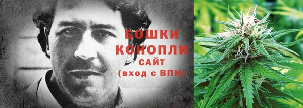 MDMA Красноперекопск