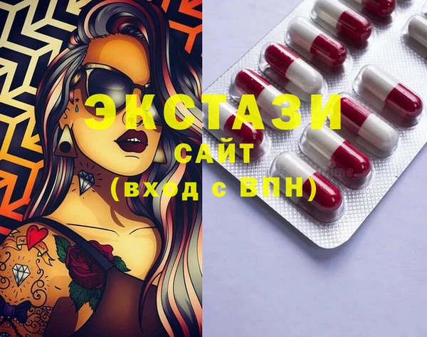 MESCALINE Козельск