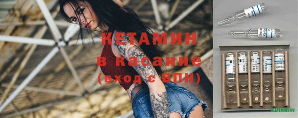 MDMA Красноперекопск