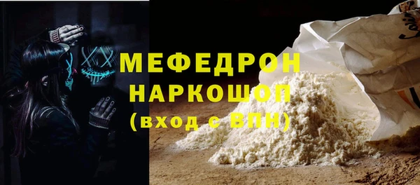 MDMA Красноперекопск