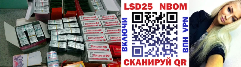 LSD-25 экстази кислота  закладка  Няндома 