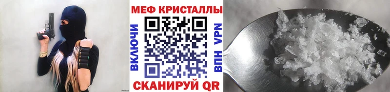 что такое   Няндома  МЯУ-МЯУ mephedrone 