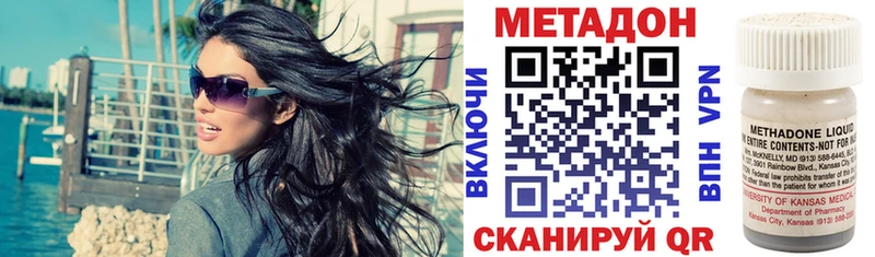 Метадон methadone  хочу наркоту  Няндома 