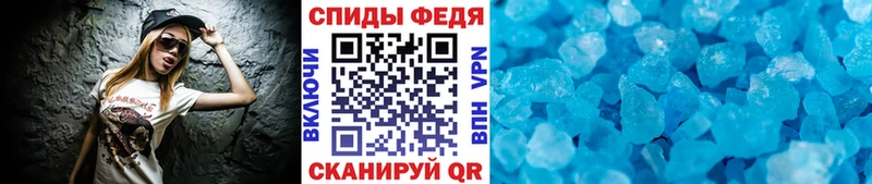 Первитин мет  кракен tor  Няндома 