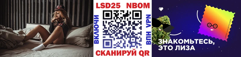 Марки N-bome 1500мкг  наркота  Няндома 